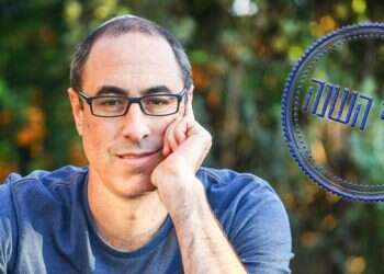 צילום: אבישג שאר-ישוב