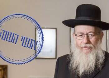 צילום: הדס פרוש, פלאש 90