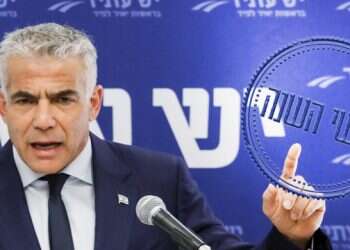 צילום: מרים צחי