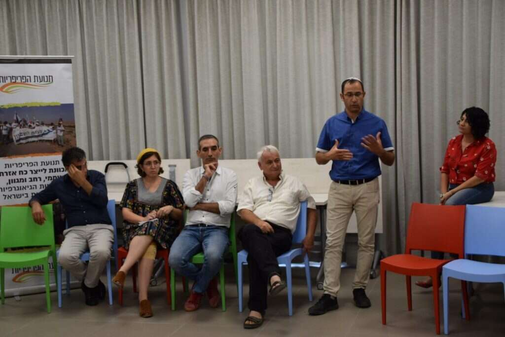 צילום: תנועת הפריפריות