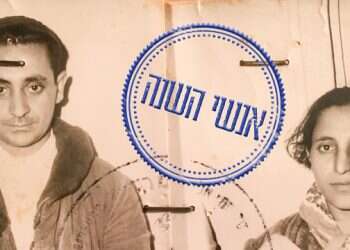 צילום: רועי ברקוביץ