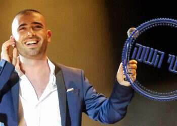 צילום: אמיר מאירי