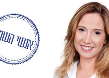 צילום: ענבל מרמרי