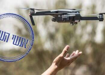 כמו הטלפון הסלולרי, גם הרחפן ישנה את העולם