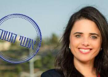 צילום: אריק סולטן