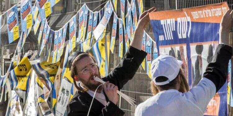 הבחירות בירושלים, 2018 צילום: EPA צילום: EPA