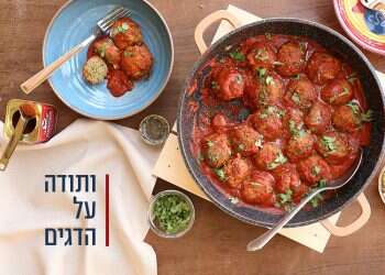 צילום: אפרת ליכטנשטט