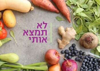 צילום: אפרת ליכטנשטט