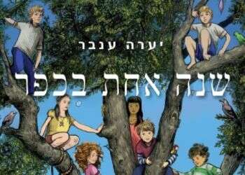 קול שקט וצלול הנשמע מבעד לכל רעשי המנוע