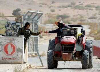 צילום: מרים צחי