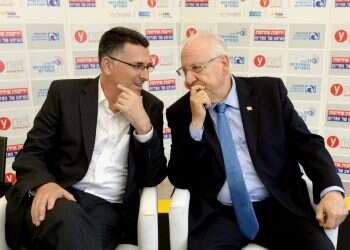 צילום: מארק ניימן, לע''מ