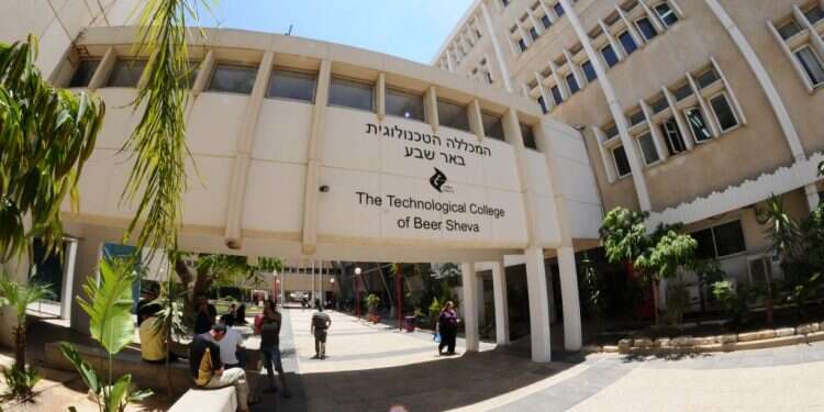 צילום: באדיבות מכללה טכנולוגית באר־שבע