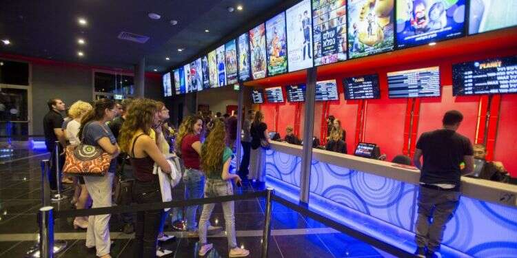 קולנוע בירושלים. צילום: יונתן זינדל, פלאש 90 צילום: יונתן זינדל, פלאש 90