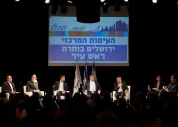 צילום: יונתן זינדל, פלאש 90