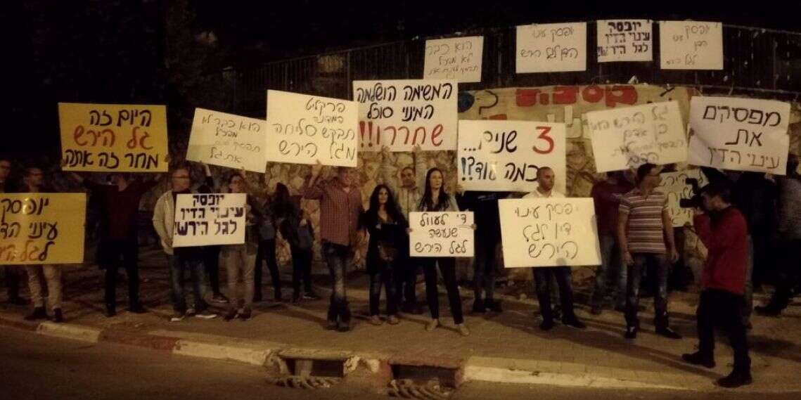הפגנת התמיכה בגל הירש.. צילום: נטעאל בנדל