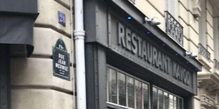 LE KAVOD. צילום: Jeremie Aleksandrowicz צילום: Jeremie Aleksandrowicz