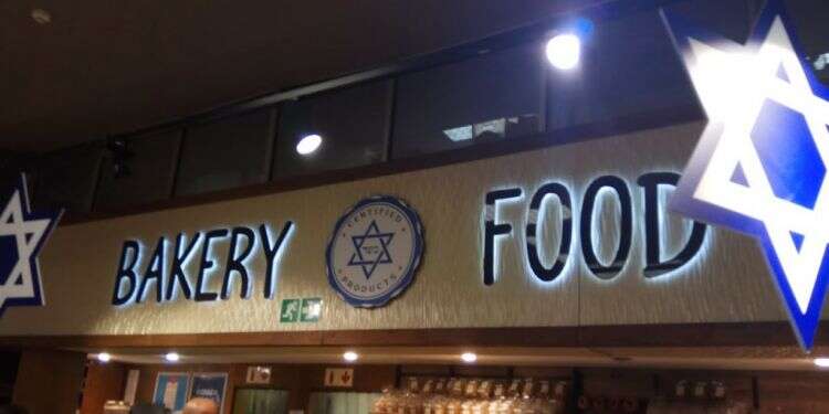 צילום: שאטרסטוק