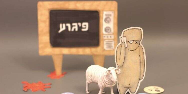 איור: יבגני זלטופולסקי