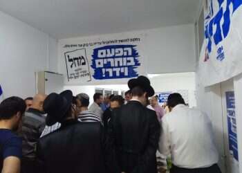 צילום: ישי פרידמן