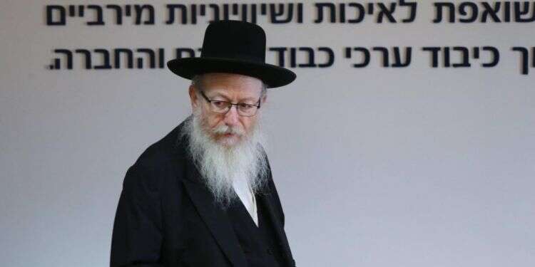 יעקב ליצמן. צילום: משרד הבריאות צילום: משרד הבריאות