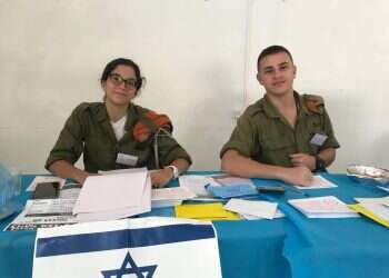 צילום: דובר צה''ל