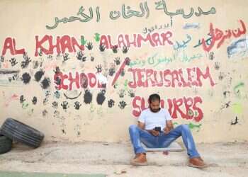 צילום: מרים צחי