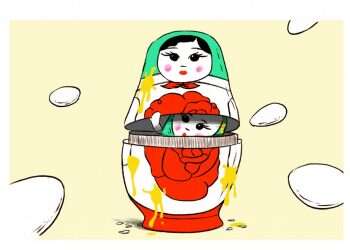 איור: נועה קלנר