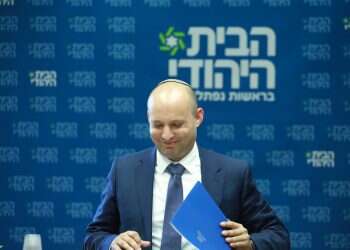 בנט. צילום: מרים צחי