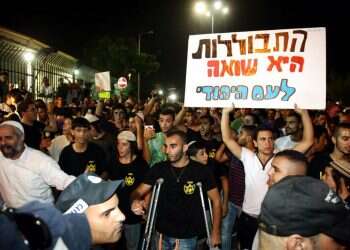 צילום: אמיר מאירי