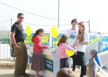 צילום: מרים צחי