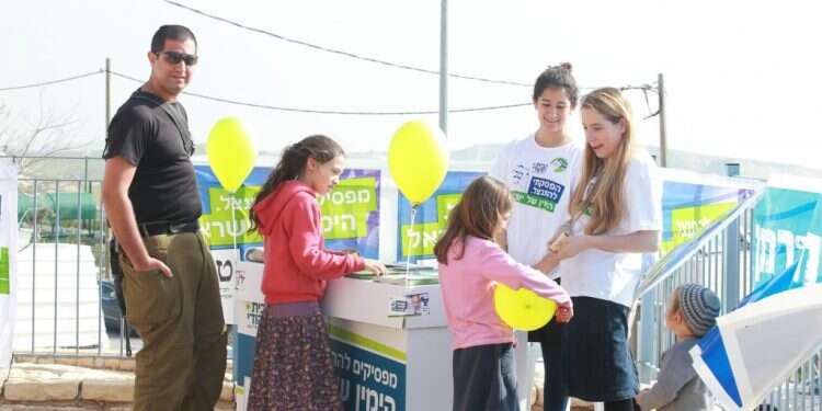 צילום: מרים צחי