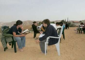 צילום: מרים צחי