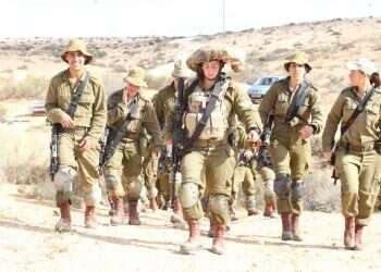 צילום: מרים צחי