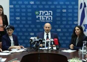 צילום: מרים צחי