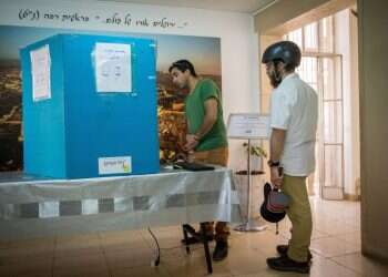 צילום: יונתן זינדל, פלאש90