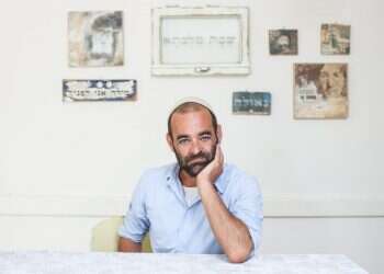 צילום: אבישג שאר–יישוב