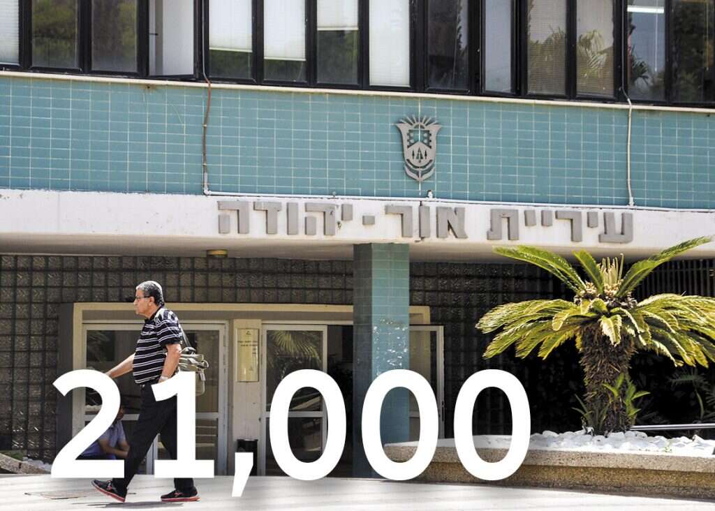 צילום: יוסי זליגר