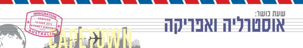 צילום: Shutterstock
