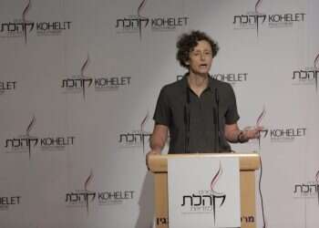 צילום: באדיבות פורום קהלת