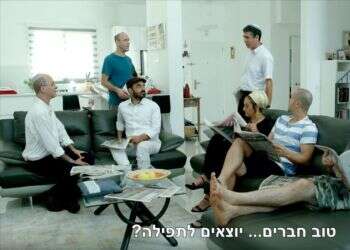 טוק, טוק, טוק, זה אנחנו