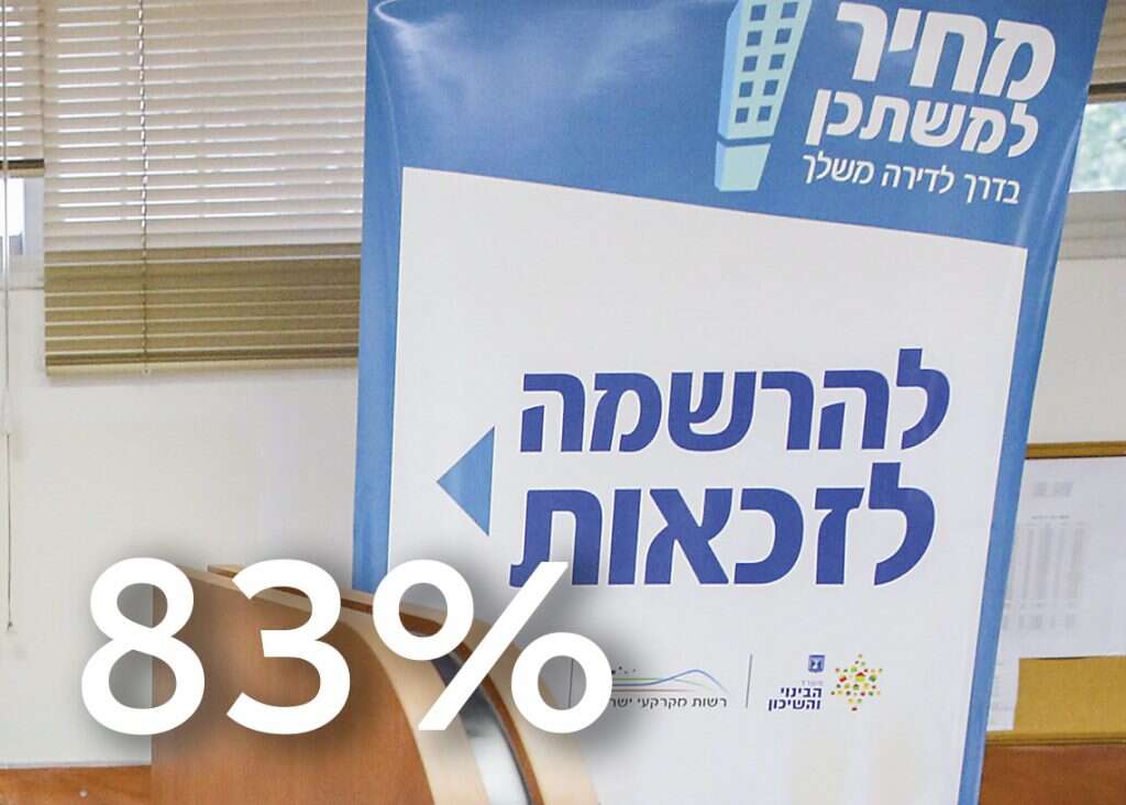 צילום: יהושע יוסף