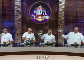 צילום מסך רשת 13