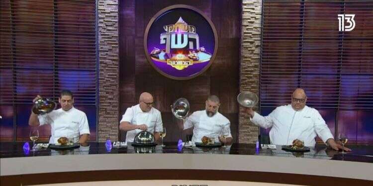 צילום מסך רשת 13