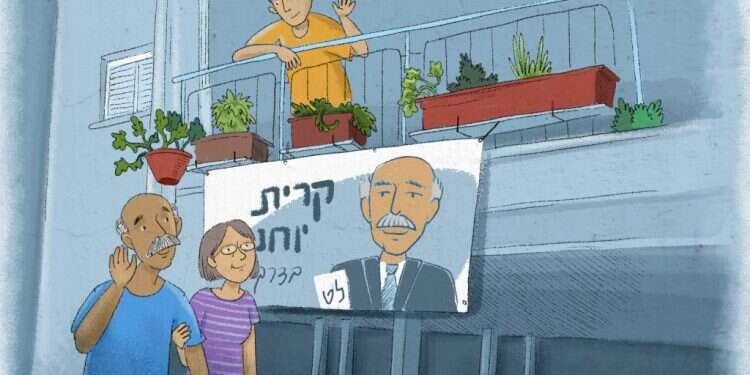 איור: נעמה להב איור: נעמה להב