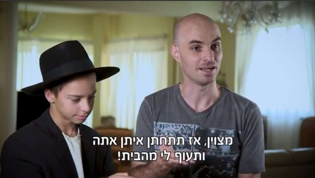 צילום מסך