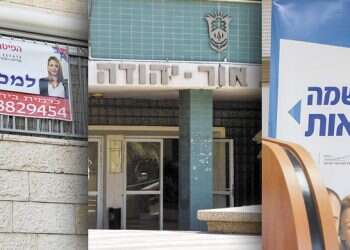 צילום: יהושע יוסף ויוסי זליגר