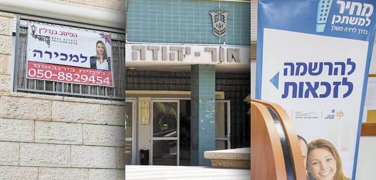 צילום: יהושע יוסף ויוסי זליגר צילום: יהושע יוסף ויוסי זליגר