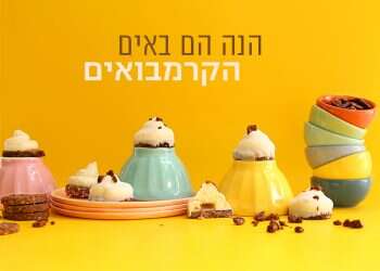 צילום: אפרת ליכטנשטט