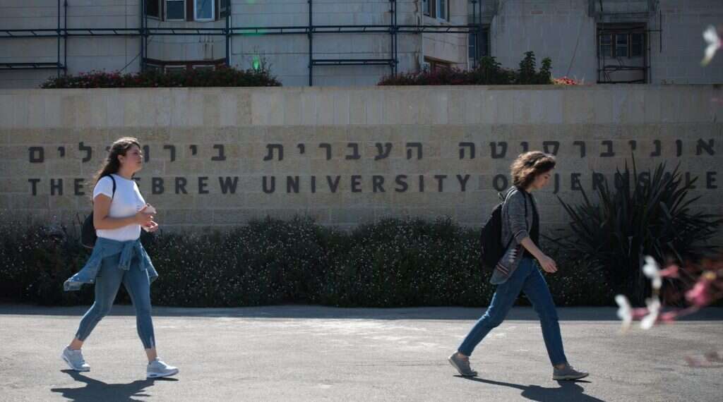 האוניברסיטה העברית. צילום: אורן בן חקון צילום: אורן בן חקון