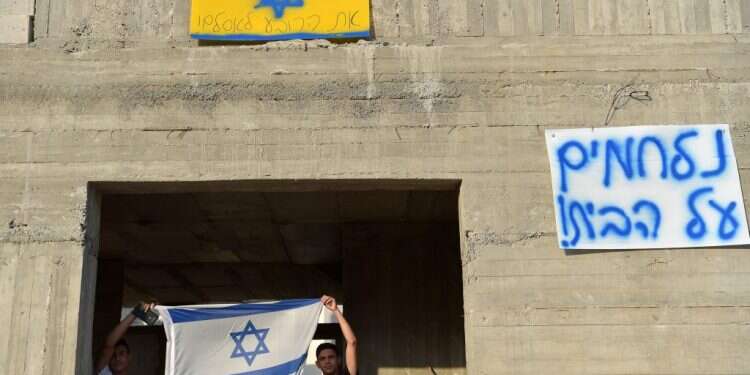 מחאה בעפולה נגד מכירת דירות לערבים, קיץ 2018. צילום: גיל אליהו, ג'יני צילום: גיל אליהו, ג'יני